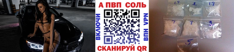 где купить наркоту  OMG   A PVP кристаллы  Усть-Илимск 