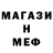 Меф мука Grunt Nam