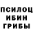 Alpha-PVP кристаллы Ivan Ds