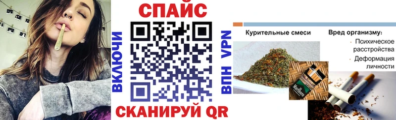 купить   Усть-Илимск  БУТИРАТ бутик 