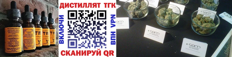 Еда ТГК марихуана  Усть-Илимск 