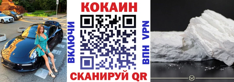 цена наркотик  Усть-Илимск  КОКАИН 97% 