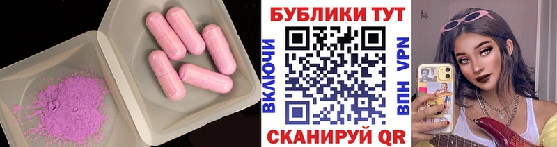 Экстази TESLA  Усть-Илимск 