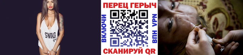 Героин Heroin блэк спрут рабочий сайт Усть-Илимск
