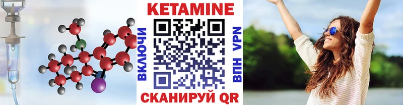 КЕТАМИН ketamine  Усть-Илимск 