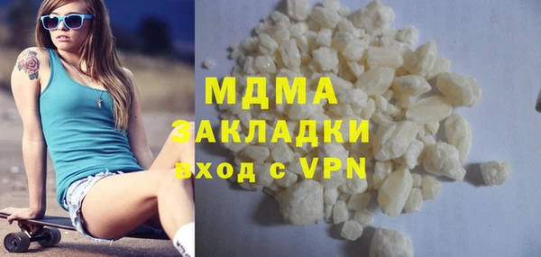 молекула духа Богородицк