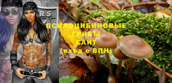 метамфетамин Беломорск