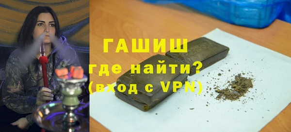 гидра Белокуриха