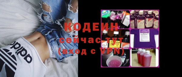 гидра Белокуриха