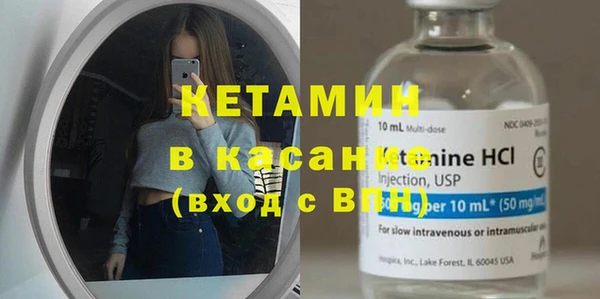 молекула духа Богородицк