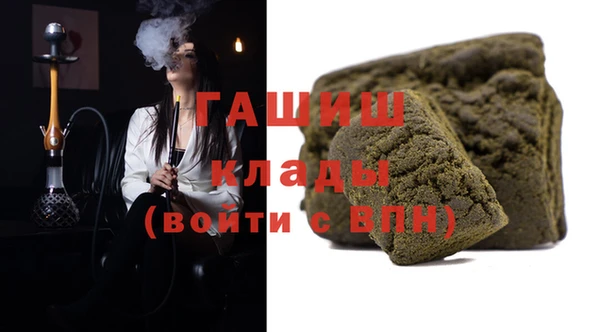 бошки Белоозёрский