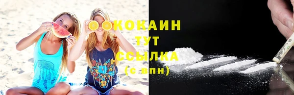 марки nbome Богородск