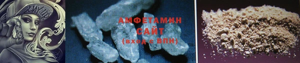 метамфетамин Беломорск