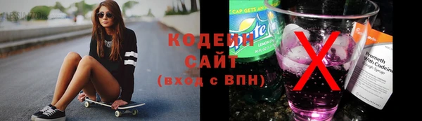 марки nbome Богородск