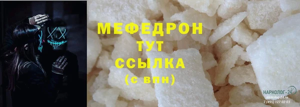 гидра Белокуриха