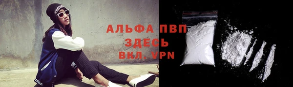 метамфетамин Беломорск