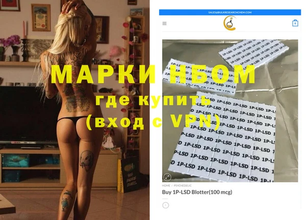 марки nbome Богородск