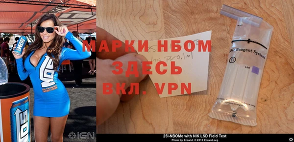 метамфетамин Беломорск