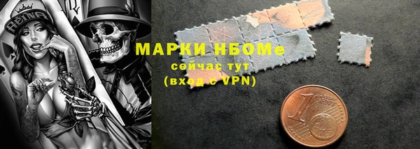 марки nbome Богородск