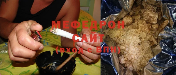 метамфетамин Беломорск