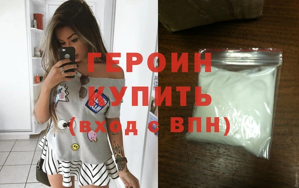 марки nbome Богородск