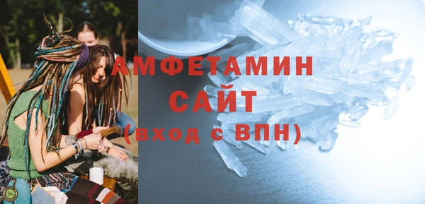 гидра Белокуриха