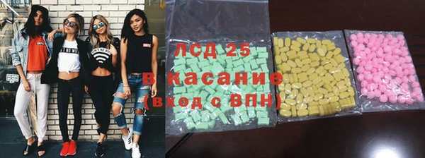 метамфетамин Беломорск