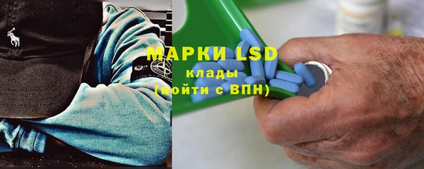 марки nbome Богородск