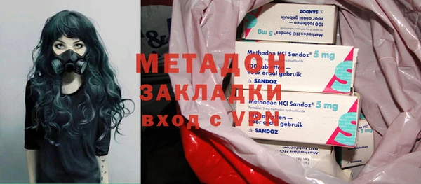 метамфетамин Беломорск