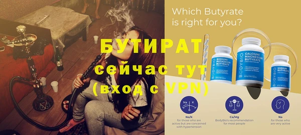гидра Белокуриха