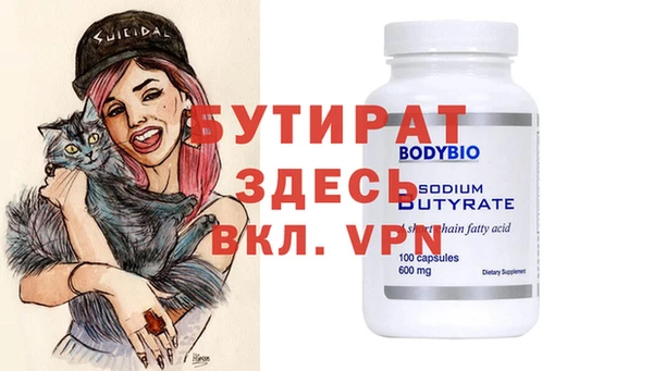 гидра Белокуриха