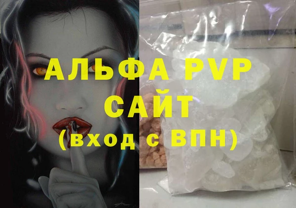 бошки Белоозёрский