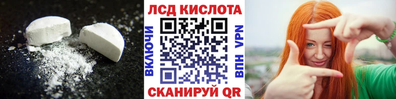 LSD-25 экстази ecstasy  hydra зеркало  Усть-Илимск 