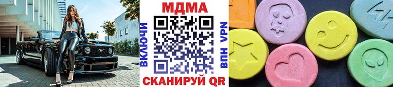 MDMA VHQ Усть-Илимск