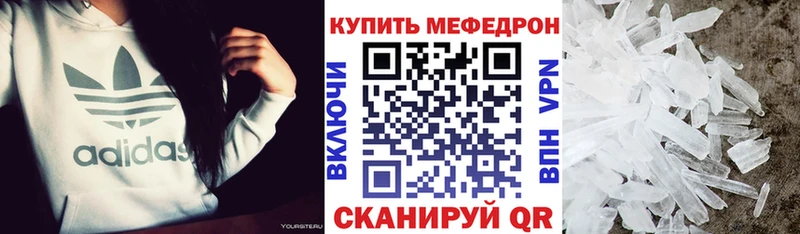 Мефедрон мука  закладки  Усть-Илимск 