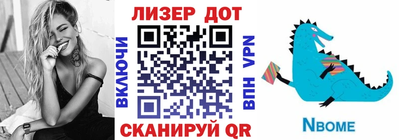 Наркотические марки 1,8мг  Усть-Илимск 