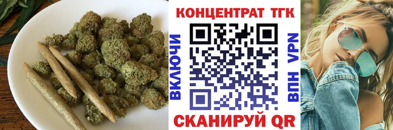 ОМГ ОМГ зеркало  Усть-Илимск  ТГК концентрат 