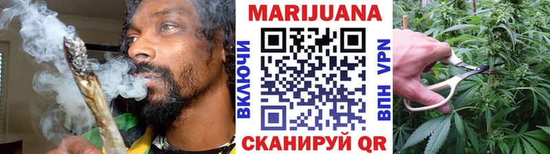 хочу наркоту  Усть-Илимск  Бошки марихуана White Widow 